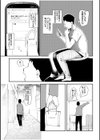 彼女を寝取られた情けない男の話を聞いて下さい〜同棲カップルすれ違いNTR〜試し読み4ページ