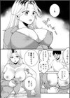 エッチの時はズボラじゃないよね？だらしな妻のオクまでぐちょぐちょに…！試し読み4ページ