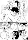 エッチの時はズボラじゃないよね？だらしな妻のオクまでぐちょぐちょに…！試し読み7ページ