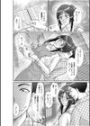 痴●でイッちゃう…！クセになる終わらない中●しSEX試し読み3ページ