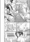 痴●でイッちゃう…！クセになる終わらない中●しSEX試し読み4ページ