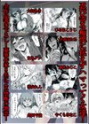 痴●でイッちゃう…！クセになる終わらない中●しSEX試し読み5ページ