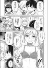 セックス見せて下さい試し読み5ページ