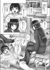 お姉ちゃんの卒業式試し読み6ページ