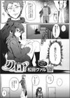 クロ試し読み1ページ