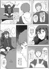 クロ試し読み4ページ