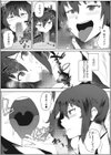 クロ試し読み8ページ