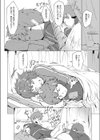 ♂らしく♀らしく試し読み2ページ