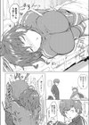 ♂らしく♀らしく試し読み4ページ