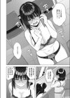 誘惑うさぎ試し読み2ページ