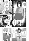 誘惑うさぎ試し読み3ページ