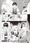 物理系回復術師試し読み1ページ