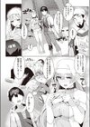 物理系回復術師試し読み3ページ
