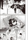 キョン畜万歳試し読み1ページ