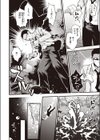 キョン畜万歳試し読み2ページ