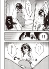 キョン畜万歳試し読み4ページ
