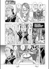 仲間になりたそうにこちらをみている試し読み3ページ
