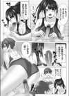 熱血！放課後搾精トレーニング！！試し読み3ページ
