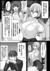 熱血！放課後搾精トレーニング！！試し読み6ページ