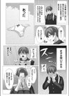 熱血！放課後搾精トレーニング！！試し読み7ページ
