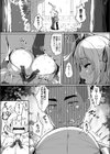 暴走！環ちゃんのおっぱい危機試し読み5ページ