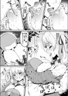 暴走！環ちゃんのおっぱい危機試し読み7ページ