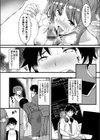 欲求不満な人妻に寝正月を勧められた結果…。試し読み4ページ