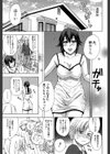 ただ恋しくて、会いたくて…試し読み7ページ