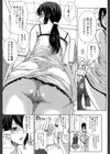 ただ恋しくて、会いたくて…試し読み11ページ