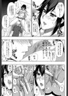 ただ恋しくて、会いたくて…試し読み13ページ