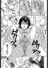 ただ恋しくて、会いたくて…試し読み15ページ