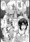 ただ恋しくて、会いたくて…試し読み18ページ