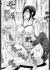ただ恋しくて、会いたくて…試し読み19ページ