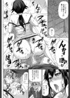 ただ恋しくて、会いたくて…試し読み20ページ