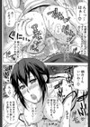 ただ恋しくて、会いたくて…試し読み22ページ