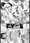 ただ恋しくて、会いたくて…試し読み23ページ