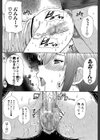 ただ恋しくて、会いたくて…試し読み25ページ