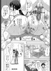 ただ恋しくて、会いたくて…試し読み26ページ