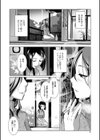 ふたなり女将の生ハメ繁盛記【1話立ち読み付き】試し読み4ページ