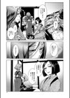 ふたなり女将の生ハメ繁盛記【1話立ち読み付き】試し読み5ページ