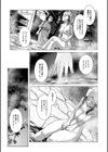 ふたなり女将の生ハメ繁盛記【1話立ち読み付き】試し読み7ページ