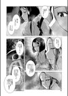 ふたなり女将の生ハメ繁盛記【1話立ち読み付き】試し読み8ページ