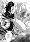 ふたなり女将の生ハメ繁盛記【1話立ち読み付き】試し読み13ページ