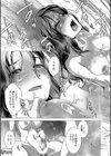 ふたなり女将の生ハメ繁盛記【1話立ち読み付き】試し読み25ページ