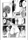 ふたなり女将の生ハメ繁盛記【1話立ち読み付き】試し読み26ページ