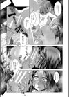 ふたなり女将の生ハメ繁盛記【1話立ち読み付き】試し読み28ページ