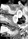 ふたなり女将の生ハメ繁盛記【1話立ち読み付き】試し読み33ページ