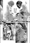 ふたなり女将の生ハメ繁盛記【1話立ち読み付き】試し読み36ページ