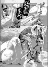 ふたなり女将の生ハメ繁盛記【1話立ち読み付き】試し読み38ページ