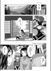 ふたなり女将の生ハメ繁盛記【1話立ち読み付き】試し読み41ページ
